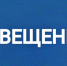 ИЗВЕЩЕНИЕ о проведении заседания согласительной комиссии по вопросу согласования местоположения границ земельных участков при выполнении комплексных кадастровых работ - Город Волгореченск