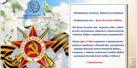 . - Клинико-диагностический центр