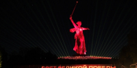 Волгоградская правда - Газета Волгоградская правда