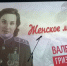 гриз - Газета Сурские просторы