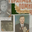 бп - Газета Сурские просторы