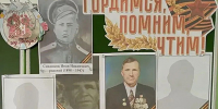 бп - Газета Сурские просторы