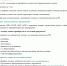 апич.png - Майский район