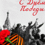 Увеличить - ТПП