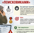 В преддверии Дня Победы активизируются мошенники - Газета Тетюшские зори