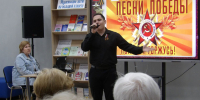 Литературно – поэтическая композиция «Салют, Победа!» - ЦБС г. Новошахтинска