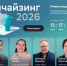 В Мурманске состоится крупный форум «Инвестиции в свой бизнес. Франчайзинг» - Корпорация развития Мурманской области