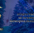 JPG Файл - УМВД по Брянску 