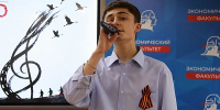 На экономическом факультете ЯрГУ состоялся киноконцерт «Искусство во время войны» - ЯГУ им. П.Г. Демидова
