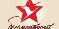 В Пермском институте ФСИН России прошла акция «Георгиевская лента» - Пермский институт ФСИН России
