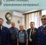 В Рославле чествовали ветеранов Великой Отечественной войны - Администрация Рославльского района