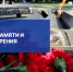 Игорь Мартынов: Мы должны помнить уроки прошлого, чтобы не допустить повторения трагедии - Punkt-a.info