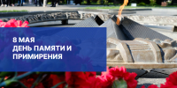 Игорь Мартынов: Мы должны помнить уроки прошлого, чтобы не допустить повторения трагедии - Punkt-a.info