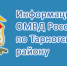 С наступление весенне летнего периода ежегодно возрастает количество несчастных случаев, связанных с выпадением малолетних детей из окон домов. - Тарногский муниципальный округ