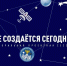 Вторая электоральная проектная сессия  «Будущее создается сегодня» - Избирательная комиссия