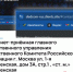 В профильных чатах и группах, где общаются потерпевшие от мошенничества, через «ботов» распространяются ссылки на поддельные сайты и фальшивые каналы, оформленные под официальные ресурсы Следственного комитета Российской Федерации. - Ровеньский район