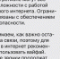 Жители Поморья начали получать сообщения о возможных перебоях со связью 9 Мая - News29.Ru
