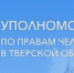 В СИЗО-1 УФСИН России по Тверской области подростки, содержащиеся под стражей, подготовили открытки ко Дню Победы - УФСИН