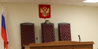 Пермский краевой суд - Новый Компаньон
