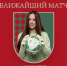 Анонс 3 тура Женской Молодёжной Лиги - ФК Локомотив