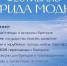 img 3446-1-1170x770 - Министерство промышленности и энергетики