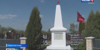 В селе Заокское привели в порядок мемориал Великой Отечественной войны - ГТРК ОКА