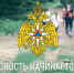 МЧС России: регистрируй турмаршрут перед походом - МЧС Новгородской области