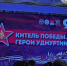 Фотовыставка о героях Удмуртии открылась в Ижевске в преддверии Дня Победы - ИА Удмуртия