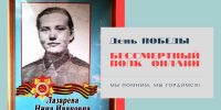 Всероссийская онлайн-акция «Бессмертный полк: герои рядом» - Камская новь