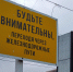 В Мордовии на ремонт закроется железнодорожный переезд в Ромоданове - Info-Rm.Com