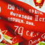 📌Приглашение на 9 Мая — Близится День Победы!📌 - КПРФ