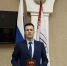 Представлен новый мировой судья - Верховный Суд