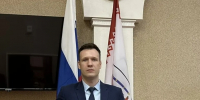Представлен новый мировой судья - Верховный Суд