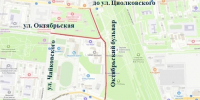 Внимание! Ограничение на время проведения праздничных мероприятий! - Администрация г. Королёв
