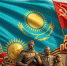 Токаев приедет в Москву на 9 Мая - MosRegToday.Ru