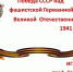 Изображение материала - ИГХТУ