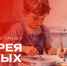 Конкурс творческих работ на тему «Мозаика культур: единство народов России» - Библиотека им. Горького
