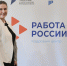 Служба занятости. Работа всегда и для всех - Газета Тосненский вестник