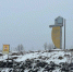 Фото:  () - ИА Город Новостей