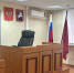 зал судебного заседания - ИА Nord-News.Ru