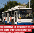 пост 6 - Cityopen.ru