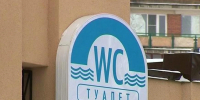 Водоканал установит 137 бесплатных туалетов в Петербурге к 9 Мая - tvspb.ru - ТК Санкт-Петербург