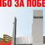 Стала известна афиша праздничных мероприятий в Тольятти 9 Мая - ТК ТОЛЬЯТТИ 24