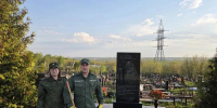 Накануне Дня Победы в Великой Отечественной войне сотрудники следственного управления привели в порядок территорию около братской могилы - Следственный комитет