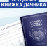 img - ЛДПР