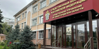 В Нижегородской области сотрудник машиностроительного завода обвиняется в коммерческом подкупе - СУ СК РФ