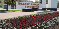 Территории у мемориалов, посвященных Победе в Великой Отечественной войне, украсили цветочными клумбами в Ленинском районе - Газета День города. Нижний Новгород