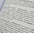 В Вологде состоялась презентация словаря, который можно читать и слушать - Вологда.РФ
