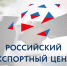 РЭЦ приглашает компании нашего региона пройти  опрос о мерах поддержки в рамках национального проекта «Международная кооперация и экспорт» - Министерство экономического развития и промышленности
