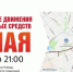 В Сергиево-Посадском округе вводятся временные ограничения движения транспортных средств в связи с празднованием Дня Победы - Администрация Сергиево-Посадского района